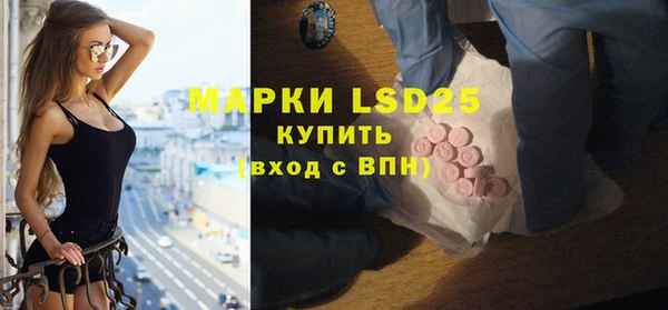 марки lsd Арсеньев